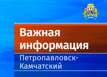 В краевой столице вводятся дополнительные ограничения движения по ул. Ленинская