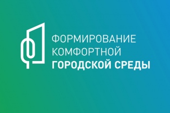 Комиссия проверила качество выполнения работ по благоустройству дворов