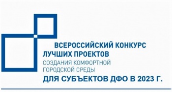 Голосование по выбору общественной территории для благоустройства продлится до конца недели