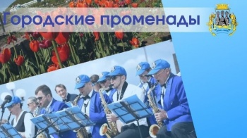 «Городские променады» приглашают горожан проводить июнь