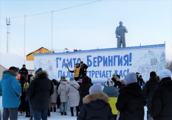 Гонка «Берингия» внесла разнообразие в культурную жизнь северных поселков Камчатки