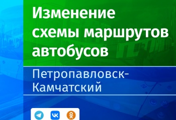 Новая схема движения городских автобусов c 1 января 2023 года