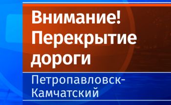 Вниманию горожан: в связи с ремонтными работами временно закрывается движение по ул. Ленинская и частично меняется схема движения пассажирского транспорта