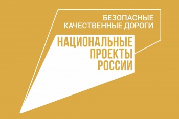 В Петропавловске-Камчатском продолжается ремонт дорожных объектов