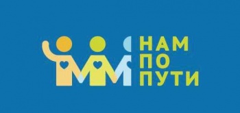 Горожане активно используют новый функционал электронного сервиса «Нам по пути» 