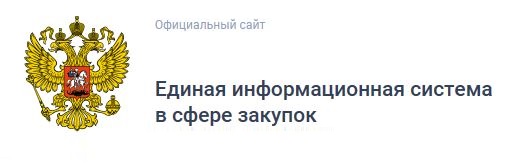 Обновление программного обеспечения ЕИС версии 10.1