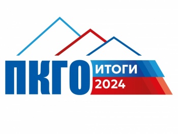 Петропавловск-Камчатский: итоги-2024. Благоустройство