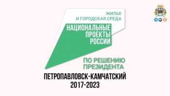 В краевой столице продолжится благоустройство территорий в рамках федерального проекта «Формирование комфортной городской среды» нацпроекта «Жилье и городская среда»