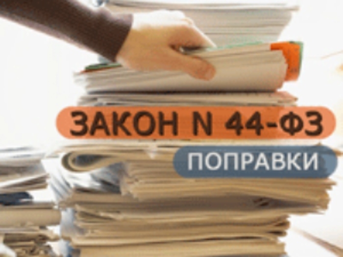 Онлайн конференция по теме: «Второй оптимизационный пакет. Как работать в 2022 году»