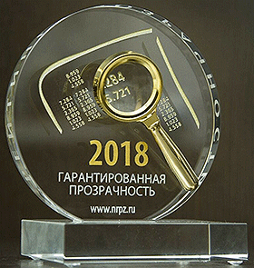 Рейтинг прозрачности 2018